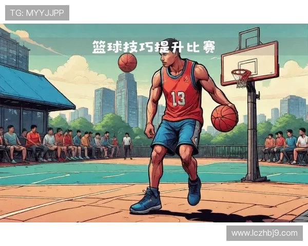 篮球新手必看：提升场上意识的实用技巧与策略指南