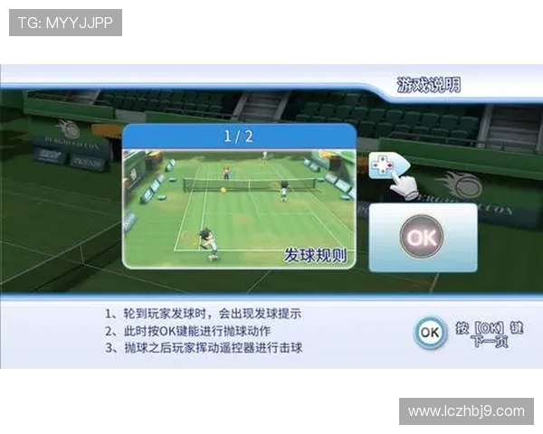 广州网球队整体压制打法深度分析与战术解读